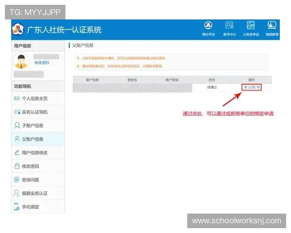 ag登录大厅会员注册流程详解帮助新手快速完成账号创建与登录指南