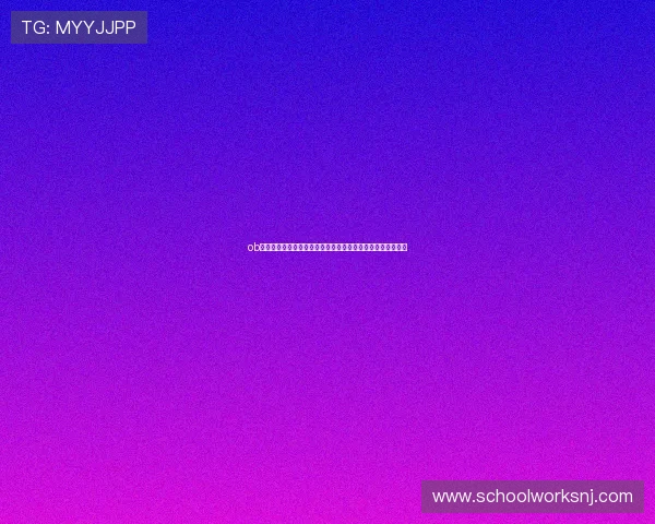 ob视讯官网：聚焦世界杯热门球队战术分析与明星球员精彩瞬间